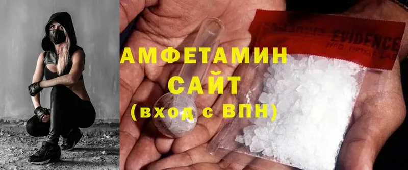 Amphetamine Premium  Хотьково 