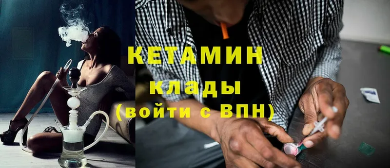 наркотики  Хотьково  Кетамин ketamine 